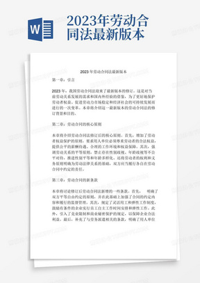 2024年10月 第3页