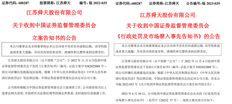 联系和记娱乐怡情博娱 第9页