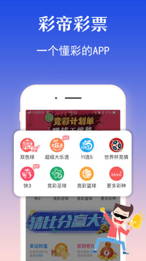 浪迹天涯