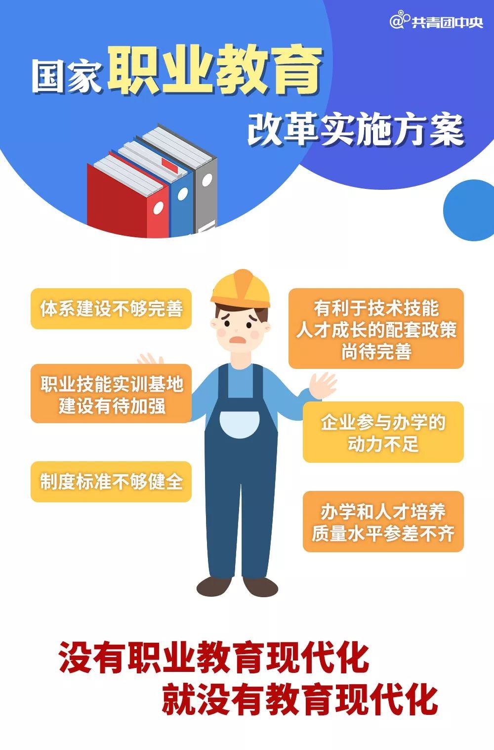 联系和记娱乐怡情博娱 第7页