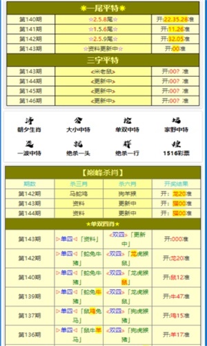 联系和记娱乐怡情博娱 第4页