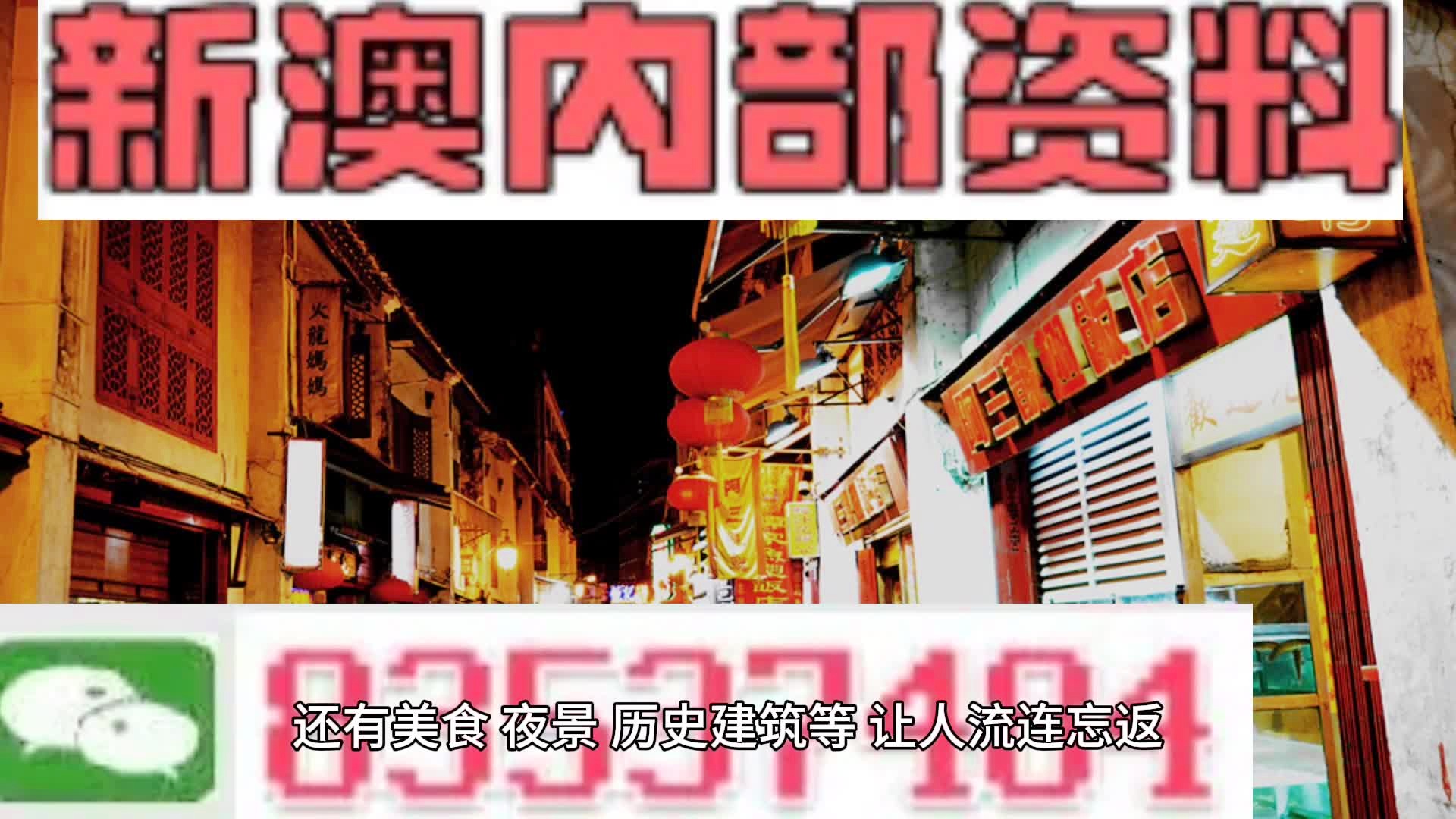 幽灵骑士