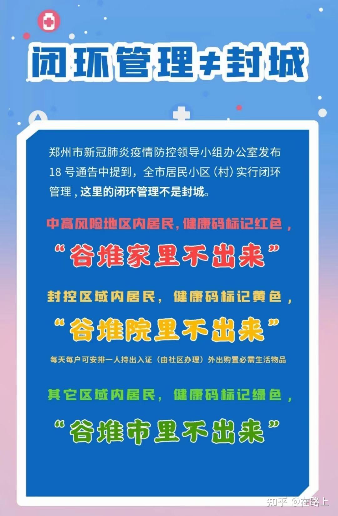 瞬杀